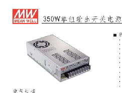 明纬(MW)　开关电源　SE-350-36