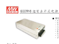 明纬(MW)　开关电源　SE-600-15