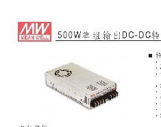 明纬(MW)　开关电源　SD-500L-24