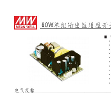 明纬(MW)　开关电源　RPS-60-12