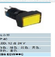 施耐德(SCHNEIDER)　指示灯　XB6-EAW4B2C