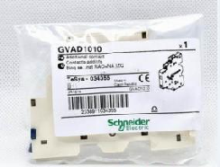 施耐德(SCHNEIDER)　断路器附件　GV-AD1010