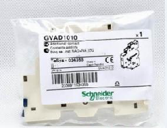 施耐德(SCHNEIDER)　斷路器附件　GV-AD1010