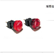歐姆龍(OMRON)　按鈕　A165E-S-03U
