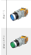 上海二工(APT)　按鈕　LA39-B2-20TD/R23