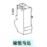 施耐德(SCHNEIDER)　斷路器附件　P047889