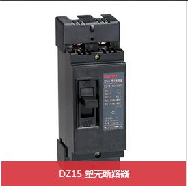 德力西(DELIXI)　塑壳断路器　DZ15-40/3901 40A