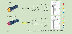 上海天逸(TIANYI)　指示燈　AD17-16SG/DC24V R