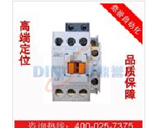 产电(LS)　直流接触器　GMD-65 DC110V 1A1B