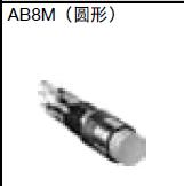 和泉(IDEC)　按鈕開(kāi)關(guān)　AB8M-M1R